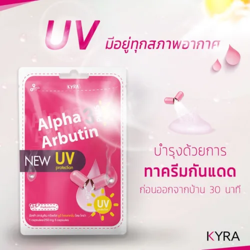 Bảng giá sỉ viên Bột Kích Trắng Body Kyra Alpha Arbutin 3 Plus+ Thái Lan Hỗ Trợ Chống Nắng- Túi 10 Viên