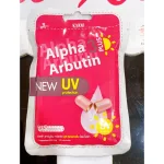 Bảng giá sỉ viên Bột Kích Trắng Body Kyra Alpha Arbutin 3 Plus+ Thái Lan Hỗ Trợ Chống Nắng- Túi 10 Viên
