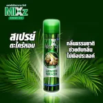 Xịt phòng Mixz Fresh Air hương sả chanh, dung tích 320ml