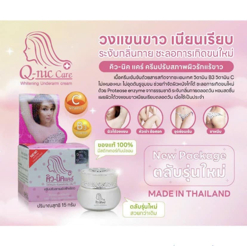 Kem Giảm Thâm Nách Q Nic Care Thái Lan Phiên Bản Mới