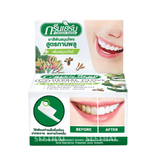 Kem tẩy trắng răng Green Herb là một sản phẩm mới mang tính cách mạng trong việc kết hợp công nghệ ánh sáng để làm trắng răng nhanh chóng