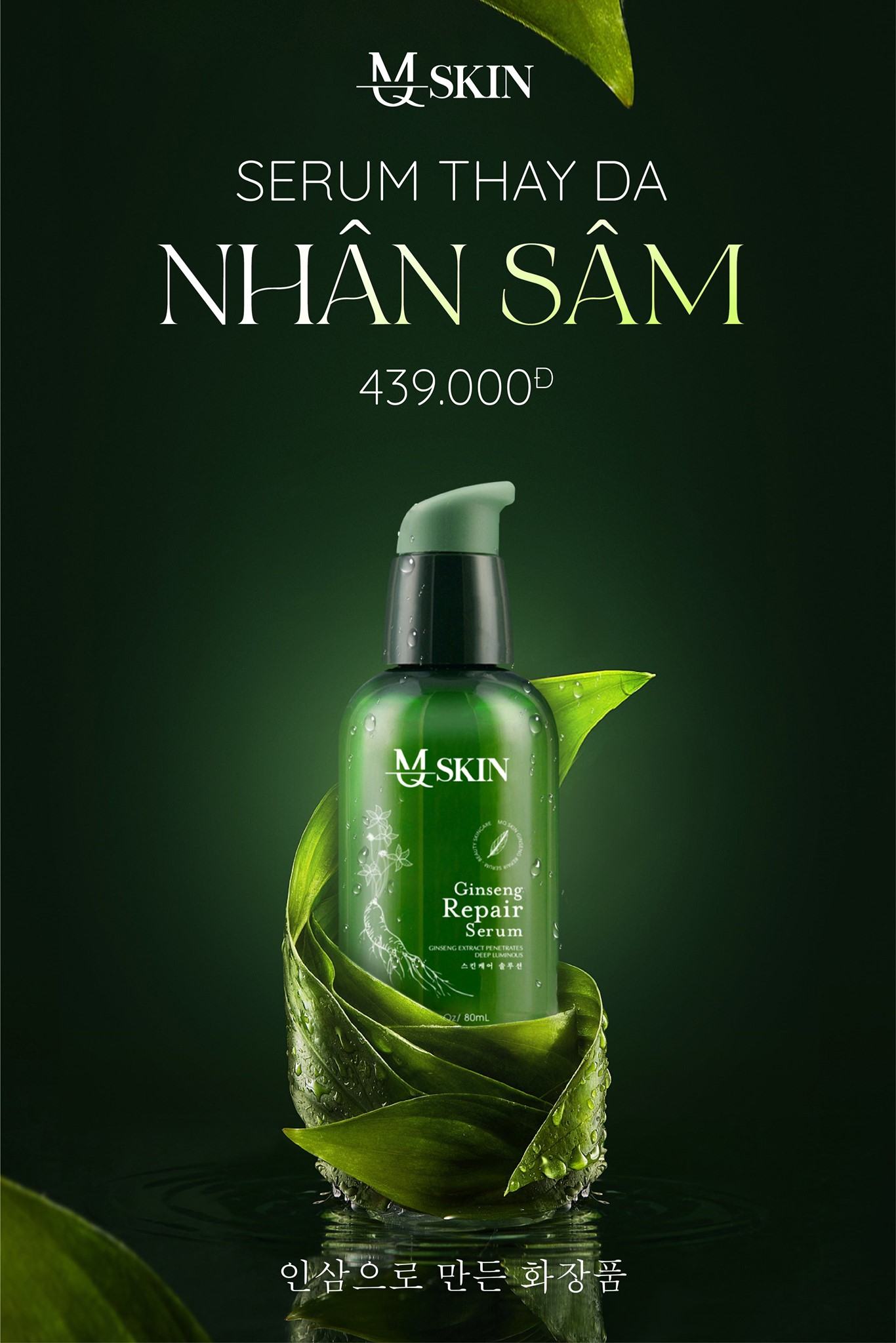✨✨Hồi sinh nhan sắc với thay da nhân sâm MQ Skin