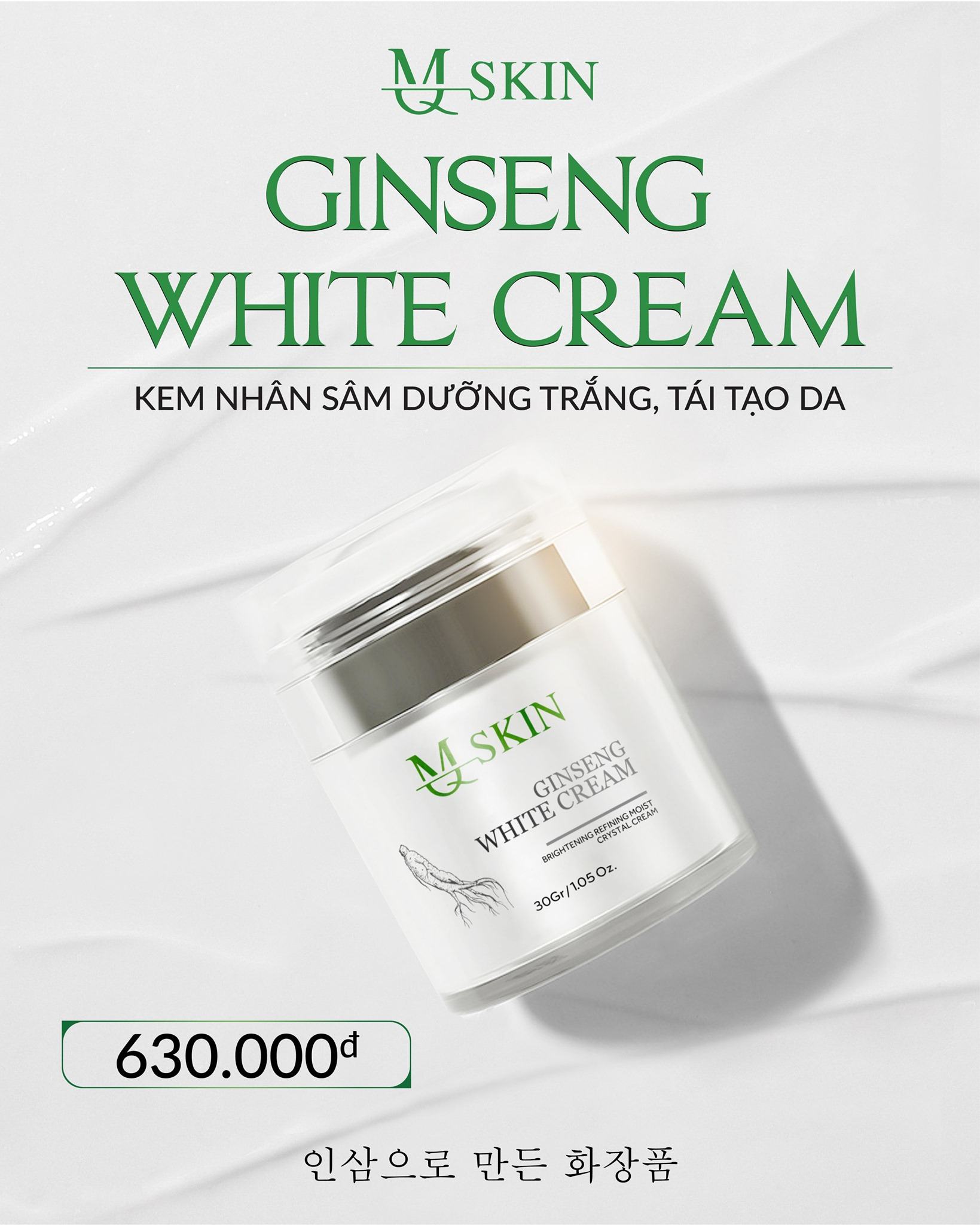 Chinh phục làn da căng bóng chuẩn hàn với serum căng bóng da nhân sâm MQ Skin
