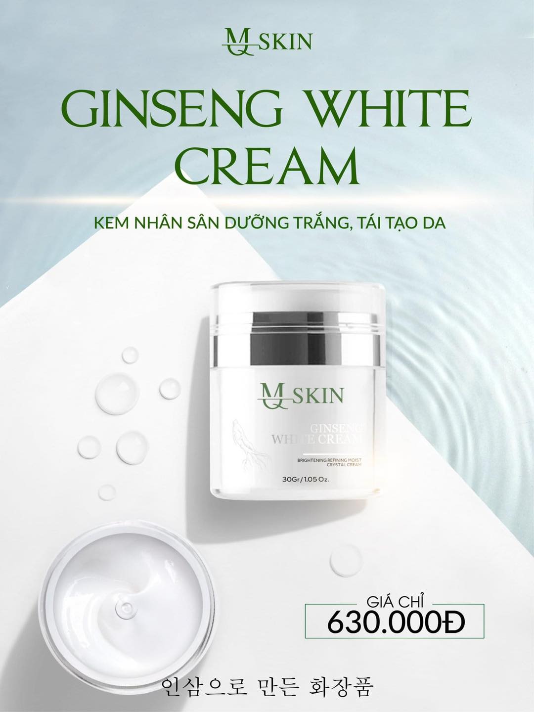 14505-149494639-2929560294035948-5734845988799310503-o-1.jpg Kem face nhân sâm MQ Skin chính hãng