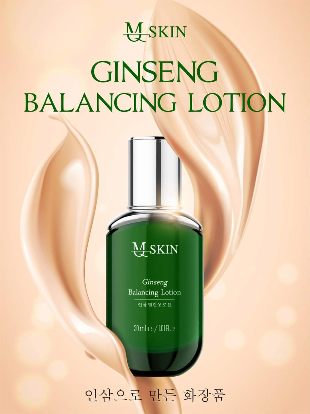 15231-0730c7b6-505a-4ea9-b355-098933ea5921-10.jpeg Kem Tái Tạo Da BB Cream MQ Skin - 8936117150289