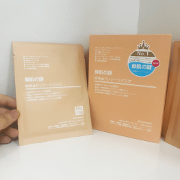 Hộp 10 miếng mặt nạ nhau thai cừu Rwine Beauty Chính Hãng - 4570053090229