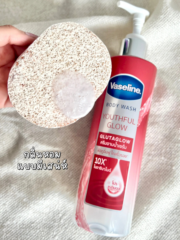 Sỉ sữa Tắm Màu Đỏ Vaseline Body Wash Youthful Glow 10X 425ml 9 Sỉ sữa Tắm Màu Đỏ Vaseline Body Wash Youthful Glow 10X 425ml