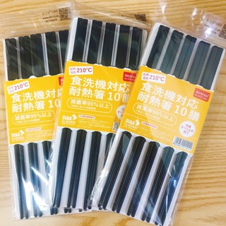 Sỉ bộ 10 Đôi Đũa Đen Kháng Khuẩn Hoạ Tiết Anh Đào 24cm 6 Sỉ bộ 10 Đôi Đũa Đen Kháng Khuẩn Hoạ Tiết Anh Đào 24cm