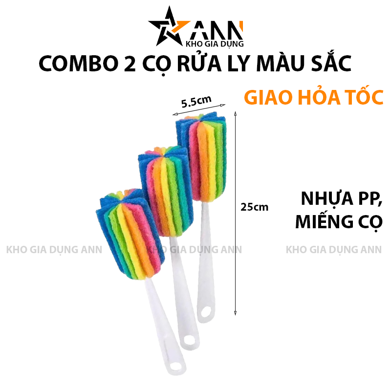 24909_41_20250319185425-1.png Combo 2 Cọ Rửa Ly 7 Màu 25x5,5cm - CRL7M01