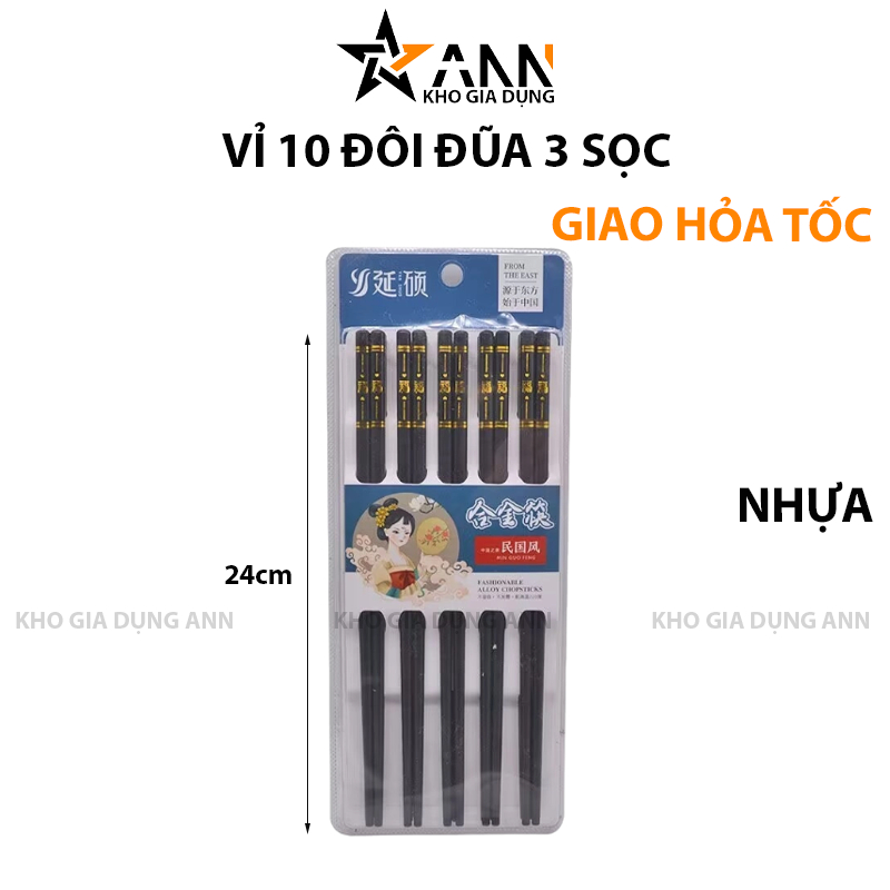 25033_106_20250320100245-1.png Set 10 Đôi Đũa 3 Sọc Chống Trơn Trượt 24cm - DBSCT01