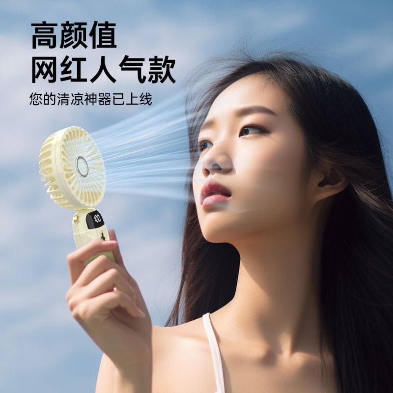 25131_o1cn018vvs671pzberhgwlv-1012691854-0-cib_20240920115814-3.jpg Quạt Cầm Tay Mini 5 Tốc Độ Nhiều Màu 30x9cm - QMNCT5TD01