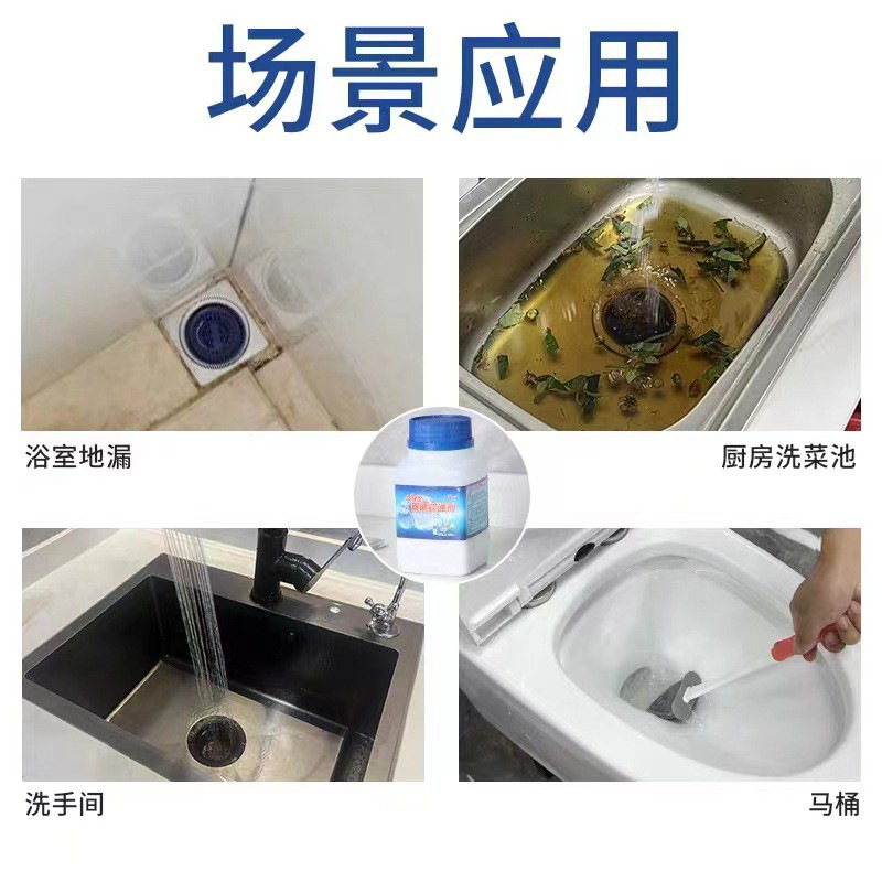 25197_o1cn01wtun281i8qnjx2itm-2217586060848-0-cib_20240923145439-3.jpg Hủ Bột Thông Cống Nắp Xanh 260g - HBTCNX01