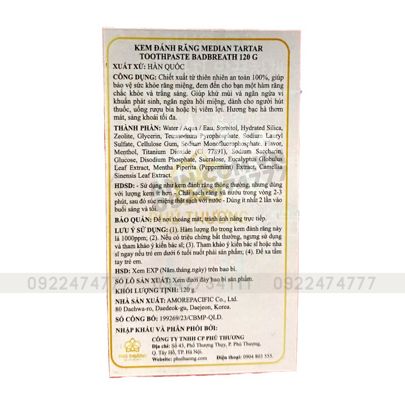 25244_kdr-93-do-tem-photoroom_20240924164536-2.jpg Kem Đánh Răng Median Màu Đỏ Dental IQ 93% Tartar Toothpaste Badbreath 120g - 8809585101421