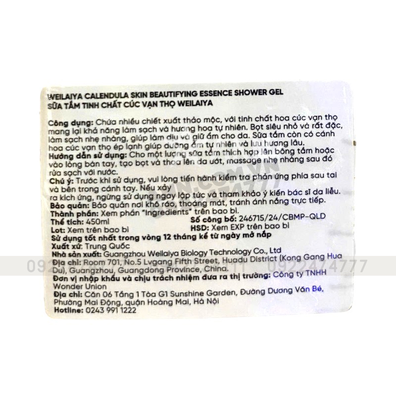 Sữa Tắm Trắng Da Toàn Thân Weilaiya Cánh Hoa Cúc Vạn Thọ 450ml 11 Sữa Tắm Trắng Da Toàn Thân Weilaiya Cánh Hoa Cúc Vạn Thọ 450ml