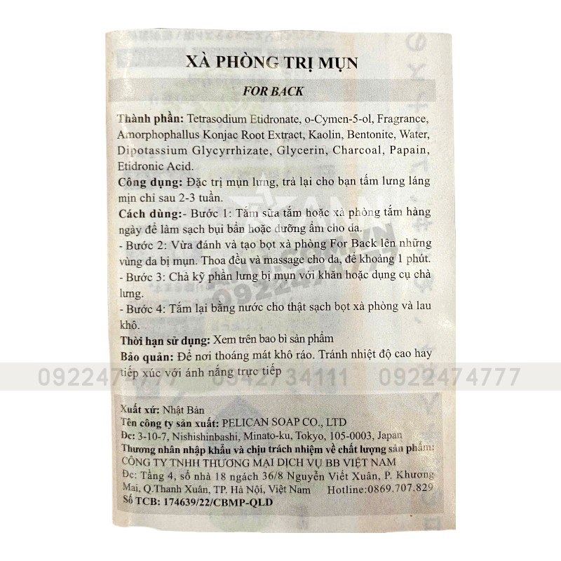 Sỉ xà Phòng Pelican For Back 135g Hỗ Trợ Giảm Mụn Lưng 7 Sỉ xà Phòng Pelican For Back 135g Hỗ Trợ Giảm Mụn Lưng