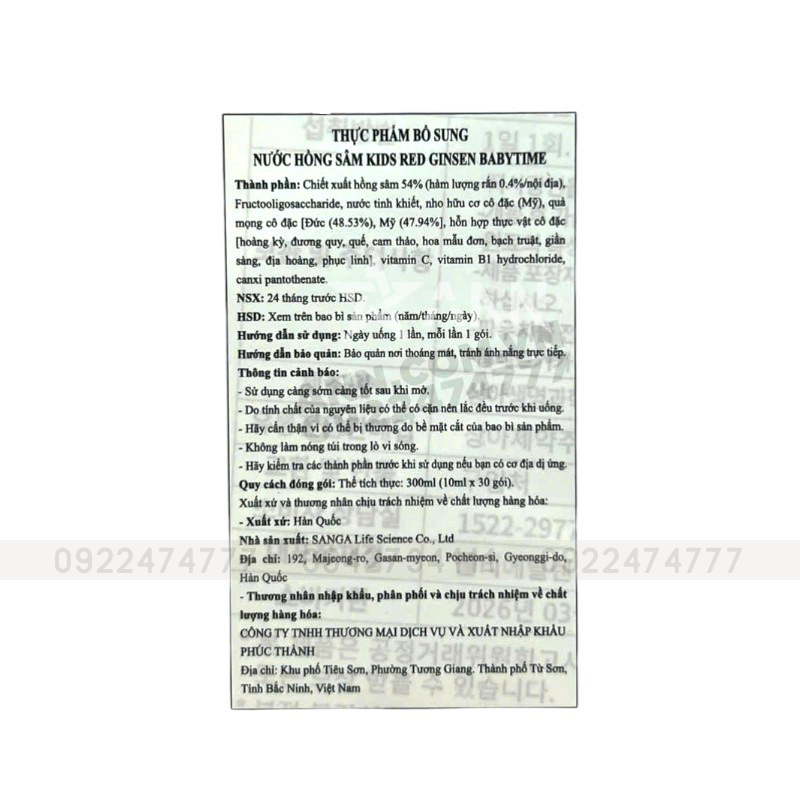 Sỉ nước Uống Hồng Sâm Baby Sanga Hàn Quốc Hộp 30 Gói - Dành Cho Bé 11 Sỉ nước Uống Hồng Sâm Baby Sanga Hàn Quốc Hộp 30 Gói - Dành Cho Bé