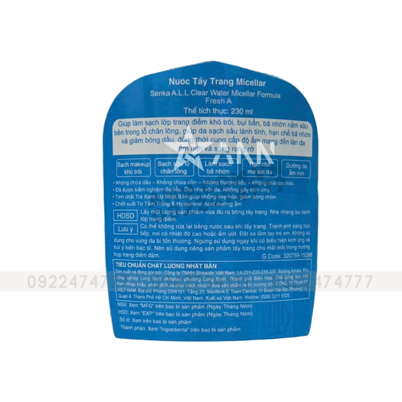 25616_tem_20241104180150-2.png Nước Tẩy Trang Senka All Clear Micellar Fresh Màu Xanh Lá 230ml - Dành Cho Da Dầu Nhờn - 4909978152888