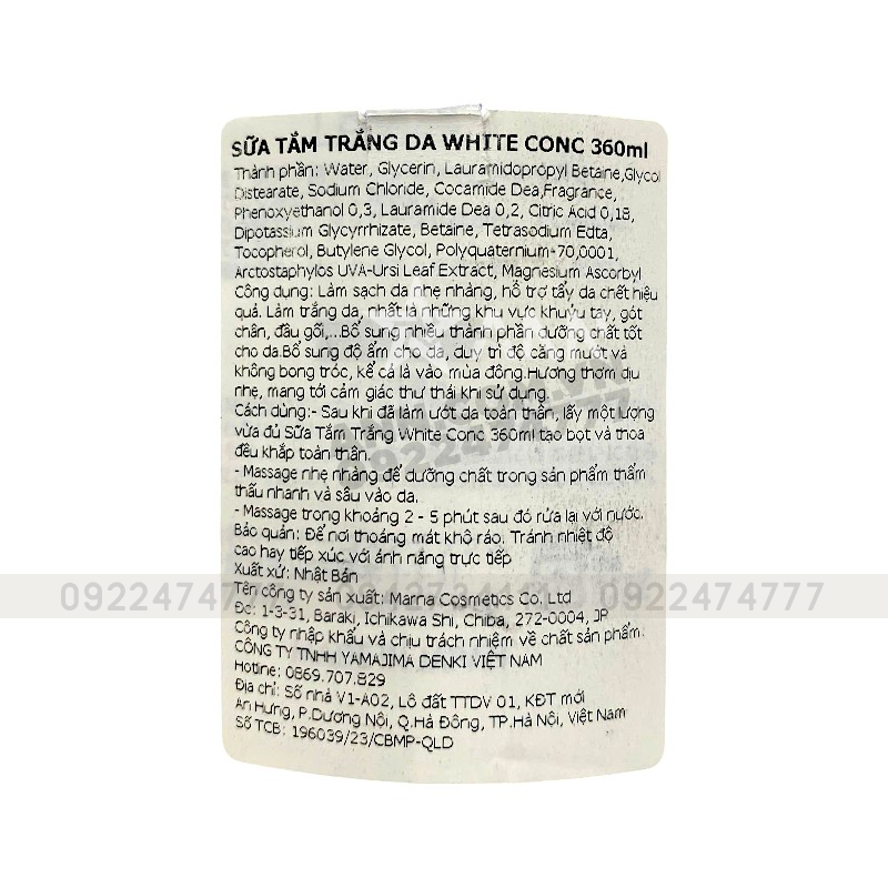 Sữa Tắm Trắng Da White Conc Nhật Bản 360ml 8 Sữa Tắm Trắng Da White Conc Nhật Bản 360ml