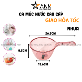 Ca Múc Nước Bằng Nhựa Cao Cấp Trong Suốt 26,5x15.6x8.5cm - CMN01