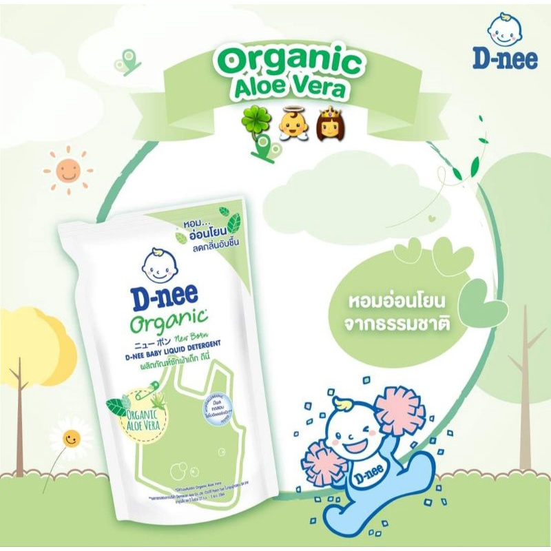 26405_13_20250526103610-1.png Nước Xả Vải Em Bé 1400ml - Nước Giặt Xả 2 Trong 1 D Nee - NGQA02