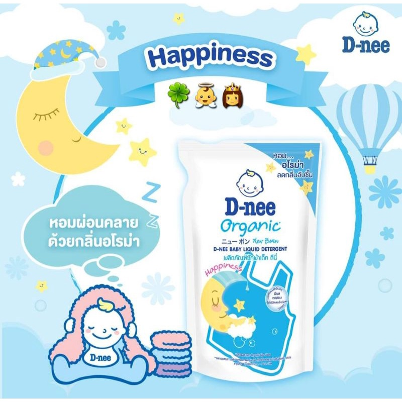 Nước Xả Vải Em Bé 1400ml - Nước Giặt Xả 2 Trong 1 D Nee 9 Nước Xả Vải Em Bé 1400ml - Nước Giặt Xả 2 Trong 1 D Nee