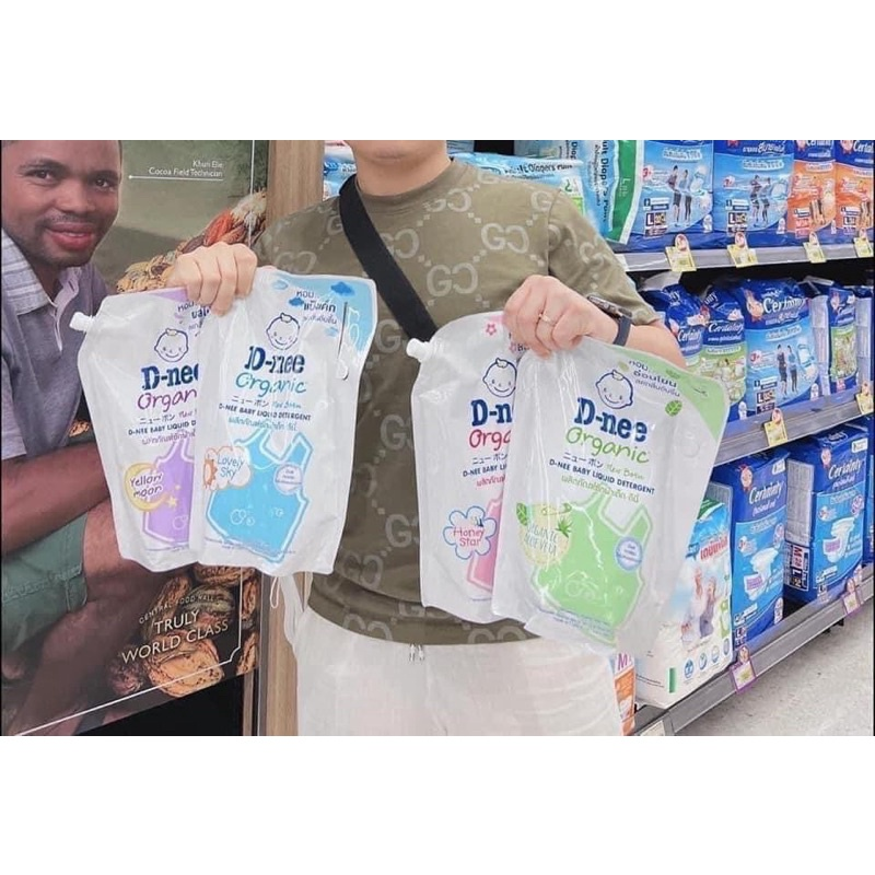 26405_9_20250526103608-1.png Nước Xả Vải Em Bé 1400ml - Nước Giặt Xả 2 Trong 1 D Nee - NGQA02