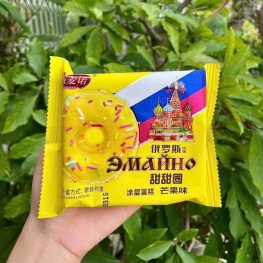 Bánh Donut 500g Thơm Ngon - BDN500G