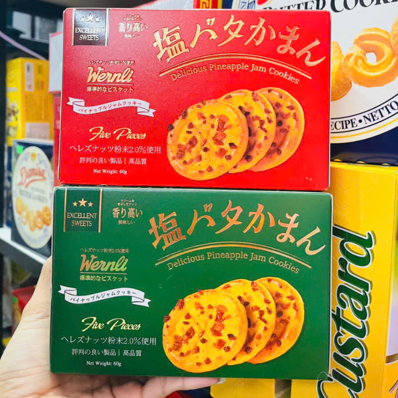 Bánh Quy Mận - Bánh Quy Mứt Trái Cây Werli 60g - Bánh Trang Trí Tết 4 Bánh Quy Mận - Bánh Quy Mứt Trái Cây Werli 60g - Bánh Trang Trí Tết