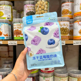 Sữa Chua Khô Sấy Lạnh Vị Việt Quất 45g - SCKSLVVQ45G