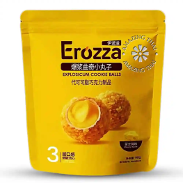 Socola Hạt Phỉ Erozza Vị Phô Mai - Bịch Vàng - SHPEVPM
