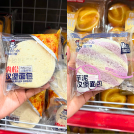 1 Bánh Mì Hamburger HAALVDE Vị Khoai Môn, Vị Chà Bông - 6974031910321