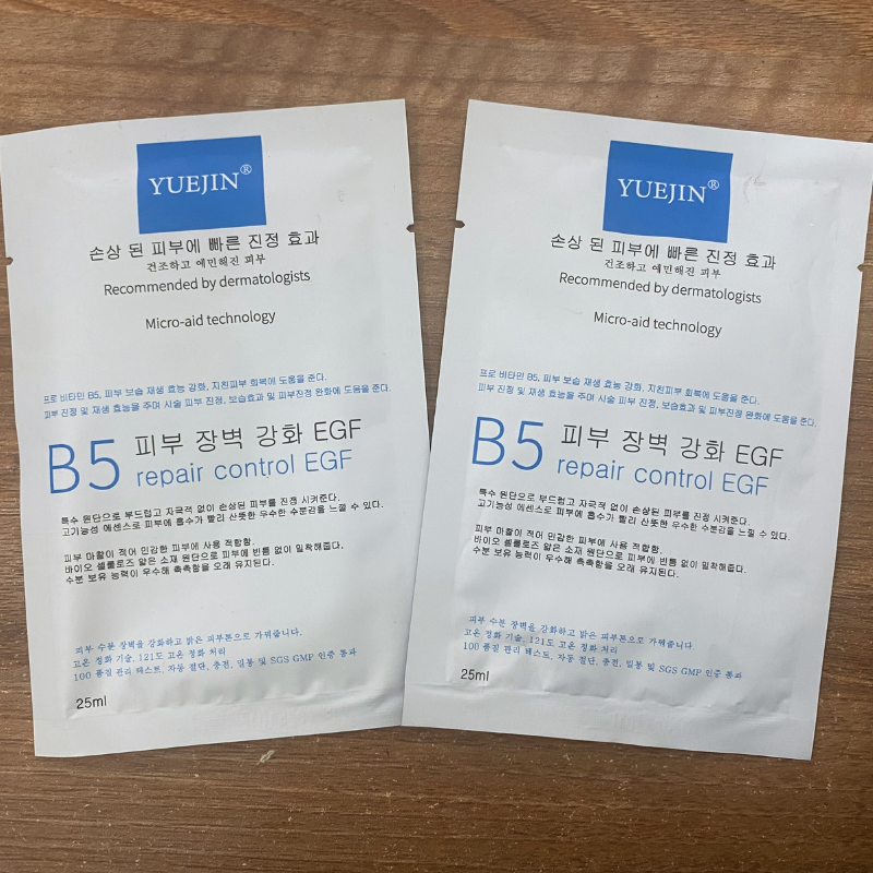 28892_5_20260322152751.png Mặt Nạ Phục Hồi Da B5 Yuejin Repair Control EGF Hàn Quốc - Mặt Nạ B5 Yuejiin Hàn Quốc 25mlx10 Miếng - Phiên Bản Mới - 8801385972386