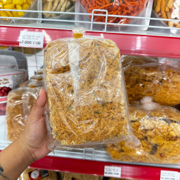 Cơm Cháy Chà Bông Siêu Chà Bông Gói Vuông 250g - CCCBSCB250G