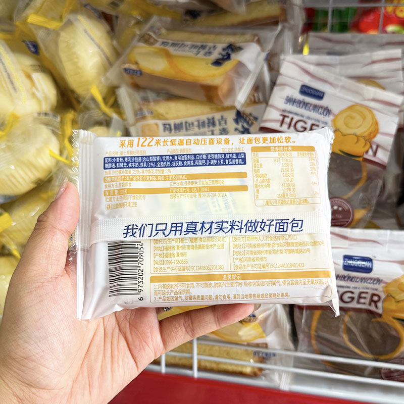 5 Cái Bánh Mì Sandwich Kẹp Sữa Horsh 45g 5 5 Cái Bánh Mì Sandwich Kẹp Sữa Horsh 45g