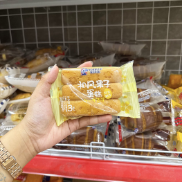 1 Cái Bánh Bông Lan NORBETA 3 Thanh Dài - BBLN3TD1CAI