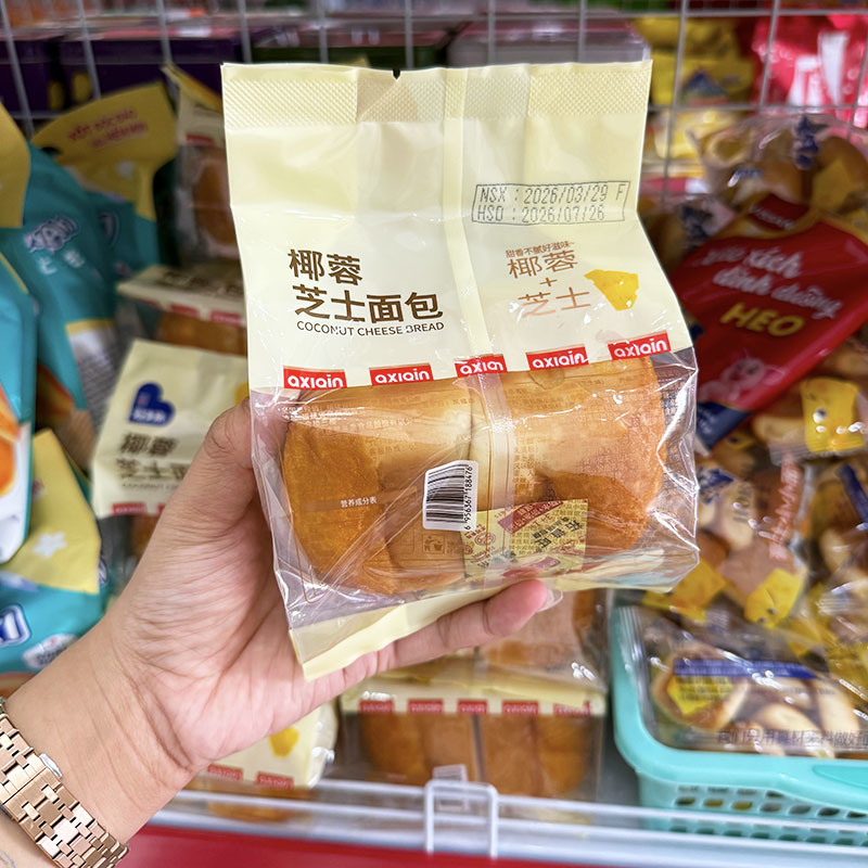 Phân phối 5 Cái Bánh Mì Đôi AXIQIN Phô Mai Dừa 6 Phân phối 5 Cái Bánh Mì Đôi AXIQIN Phô Mai Dừa