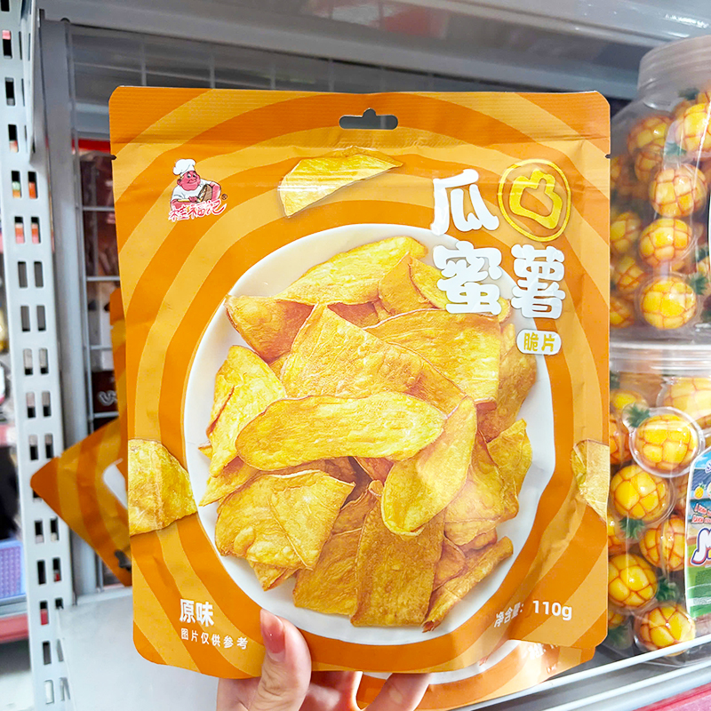 Khoai Lang Sấy Giòn GUIFUJI Vị Nguyên Bản 110g 5 Khoai Lang Sấy Giòn GUIFUJI Vị Nguyên Bản 110g