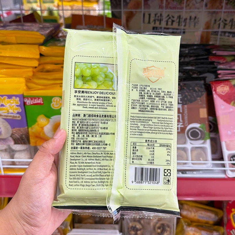 Bánh Mochi Phủ Dừa Yuanqi Wanzi Vị Nho Xanh 180g 5 Bánh Mochi Phủ Dừa Yuanqi Wanzi Vị Nho Xanh 180g