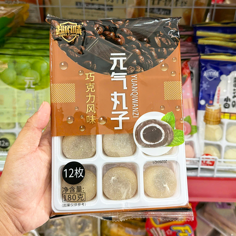 Đánh giá bánh Mochi Phủ Dừa Yuanqi Wanzi Vị Socola 180g 5 Đánh giá bánh Mochi Phủ Dừa Yuanqi Wanzi Vị Socola 180g